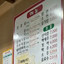 청안불고기
