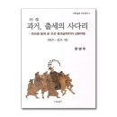 이화양장 쇼핑하우