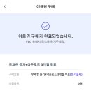 뮤직메이트 이미지
