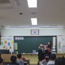 인천송일초등학교 이미지