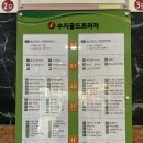 브로우앤네일제이유 | [용인 수지] 성복동속눈썹 맛집 보스네일앤브로우 열펌 재방문 후기