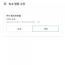 말리브호텔 이미지