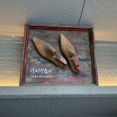 둥지 | 성수 와인바 기러기둥지 내돈내산 후기! 데이트 기념일 추천