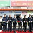 전주푸드공공급식지원센터 이미지