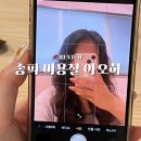 아오하 헤어