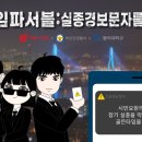 부산진경찰서 이미지