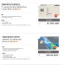 ■ 애기 분유■ 타기에 좋은 정수기... 있나요? 이미지