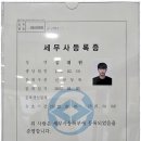 올리브세무회계 이미지