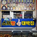 북항활어회시장 | 목포고기나라 산지직송 수산물 택배 — 북항 활어회 당일 배송 원칙, 주문 전 꼭 확인할 3가지