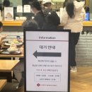 로이즈 | 잠실 생망고빙수 디저트 찐맛집 내돈내산 후기, 로이즈 롯데월드몰점