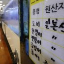 예산-51 이미지