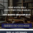 법무법인태