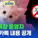 대전목장 이미지