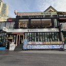 윌횟집 | [강원 강릉] 경포대 근처횟집 2인 10만원 “윌횟집” 활어회세트 내돈내산후기 가성비좋음
