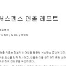 오후영스텔2_04조_연출레포트_08번_김형석_마감내제출 이미지