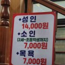 수원성첨성대한증막 이미지