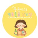 연곡면옥 이미지