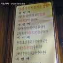 많은 분들이 좋아하는 갈매기살 맛 집을 찾아가봤더니... -서래 갈매기 본점 이미지