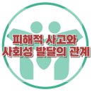 한국심리발달센터 - 경산시 성암로 61 | 한국심리발달센터
