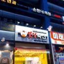 탑스빌웰빙타운 | 검단 열정축산에서 정말 좋은 고기 먹고싶을 때 한우 채끝 등심