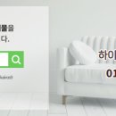 반석 공인중개사사무소 이미지