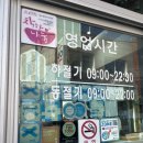용호동할매팥빙수단팥죽 | 부산 용호동 할매 팥빙수 단팥죽 내돈내산 후기 (이기대 공원 갔다가 필수 코스)