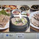 대흥공영