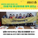 연당5리마을회관 이미지