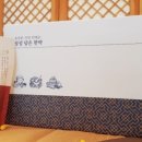 우리들한약국 네이버블로그