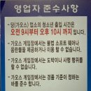가오스게임장 이미지