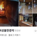 솔잎여성전용한증막 이미지