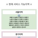 인천부천지사CNcom | 일산 산후마사지 수앤맘 출장마사지 고주파 찐후기