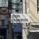 오드덴