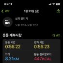 보연식당