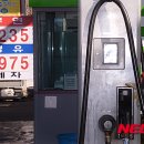 원미주유소 이미지