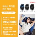 프라임컴퓨터 이미지