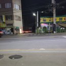 07/11/2024 쿠팡 알바 후기