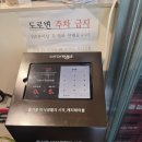 도로변(오류1동 주민센터 앞) | 군산 수송동 초밥 맛집 데이트코스 혼밥가능 으뜸스시