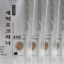 진크리너 네이버블로그