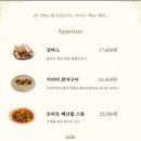 디퀄리타 네이버블로그