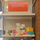 휴베이스명인약국 이미지