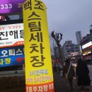 백조세차장 이미지