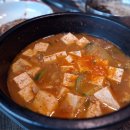 고려삼겹