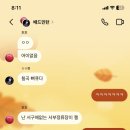 경북대학교 농대4호관 이미지