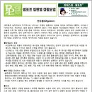 (주)한중약품 이미지