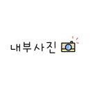 cu원주단계리버풀점 네이버블로그