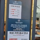 명륜진사갈비 삼전점 이미지