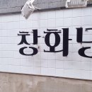 호텔야자강남논현점 이미지