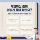 법무사이순사무소
