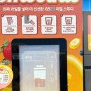 GS25광교데시앙점 이미지